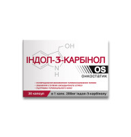 Онкопротектор Индол 3-Карбинол OS 30 капсул