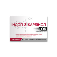 Онкопротектор Индол 3-Карбинол OS 60 капсул