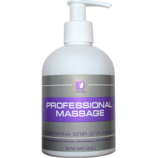 Олія косметична для масажу Professional Massage 270 мл