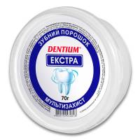 Зубной порошок Dentium экстра 70 г