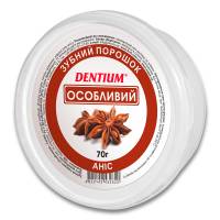 Зубной порошок Dentium особый 70 г