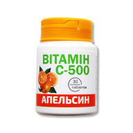 Витамин С-500 со вкусом апельсина 30 таблеток