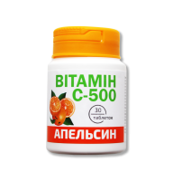 Вітамін С-500 зі смаком апельсина 30 таблеток