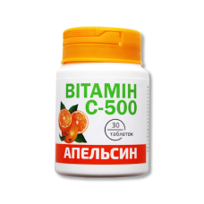 Вітамін С-500 зі смаком апельсина 30 таблеток