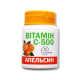 Вітамін С-500 зі смаком апельсина 30 таблеток