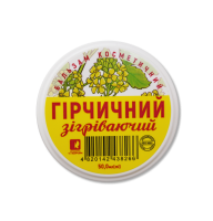Бальзам косметический Горчичный согревающий 50 мл
