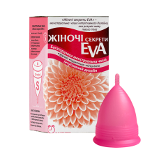 Менструальна чаша ЖІНОЧІ СЕКРЕТИ EVA розмір S