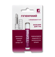 Бальзам для губ ENJEE Гігієнічний 4,5 г