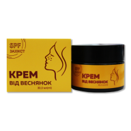 Крем косметический От веснушек 30 мл