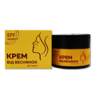 Крем косметичний Від веснянок 30 мл