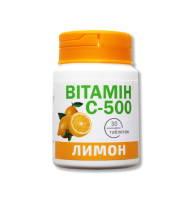 Витамин С-500 со вкусом лимона 30 таблеток
