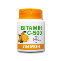 Витамин С-500 со вкусом лимона 30 таблеток