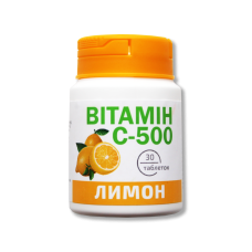 Вітамін С-500 зі смаком лимона 30 таблеток