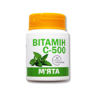 Витамин С-500 со вкусом мяты 30 таблеток