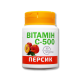 Вітамін С-500 зі смаком персика 30 таблеток