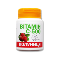 Вітамін С-500 зі смаком полуниці 30 таблеток