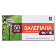 Валериана форте 50 таблеток
