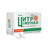 Цитроиммунал в капсулах 30 шт