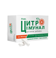 Цитроиммунал в капсулах 30 шт