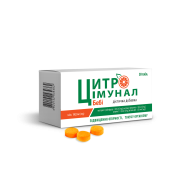 Цитроиммунал Бэби 30 таблеток