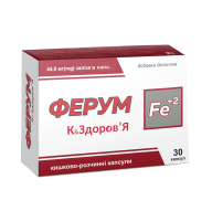 Ферум К&ЗДОРОВЬЯ (44 мг железа) 30 капсул