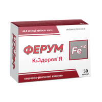Ферум К&ЗДОРОВ'Я (44 мг заліза) 30 капсул