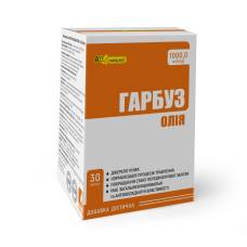 Олія гарбуза AN NATUREL (1000 мг олії насіння гарбуза) 30 капсул