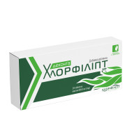 Деконта хлорофиллипт 20 таблеток