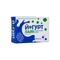 Пробиотик Йогурт-лайк 30 капсул