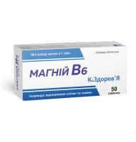 Магний В6 К&ЗДОРОВЬЯ (50 мг магния) 50 таблеток