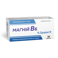 Магний В6 К&ЗДОРОВЬЯ (50 мг магния) 50 таблеток