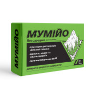 Мумиё высокогорное 10 капсул