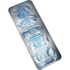 Таблетки с термопсисом от кашля ENJEE 10 шт