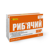 Риб'ячий жир AN NATUREL (1000 мг риб'ячого жиру) 30 капсул