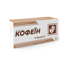 Кофеїн К&ЗДОРОВ'Я (49 мг кофеїну) 30 таблеток