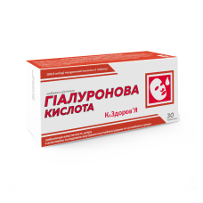 Гіалуронова кислота К&ЗДОРОВ'Я (150 мг гіалуронової кислоти) 30 таблеток