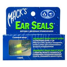 Беруші MACK`S Ear Seals захист від води та шуму до 27 дБ зі знімним шнуром 1 пара