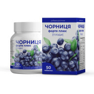 Чорниця форте плюс ENJEE 50 таблеток