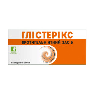 Противогельминтное средство Глистерикс 8 капсул