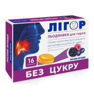 Леденцы ЛИГОР без сахара лесные ягоды 16 шт