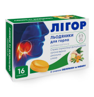 Леденцы ЛИГОР со вкусом облепихи и имбиря 16 шт