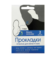 Прокладки гигиенические для области подмышек ENJEE 1 пара белые