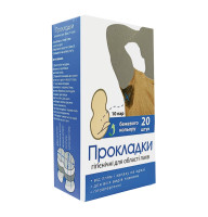 Прокладки гигиенические для области подмышек ENJEE 10 пар бежевые