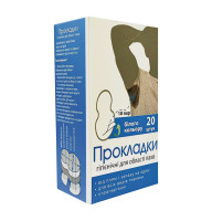 Прокладки гигиенические для области подмышек ENJEE 10 пар белые