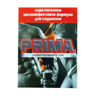 Прима комплекс для похудения 120 капсул