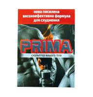 Прима комплекс для похудения 120 капсул