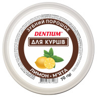 Зубной порошок Dentium для курильщиков 70 г