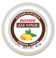 Зубной порошок Dentium для курильщиков 70 г