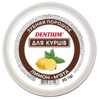 Зубний порошок Dentium для курців 70 г