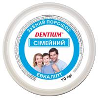 Зубной порошок Dentium семейный 70 г